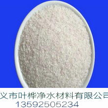 2020年石英砂市場(chǎng)價(jià)格分析與批發(fā)報(bào)價(jià)參考——耐火材料網(wǎng)信息解讀